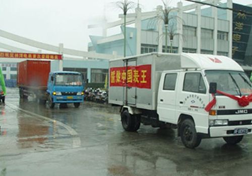林洋電表首次出口南美，開始走向國際市場